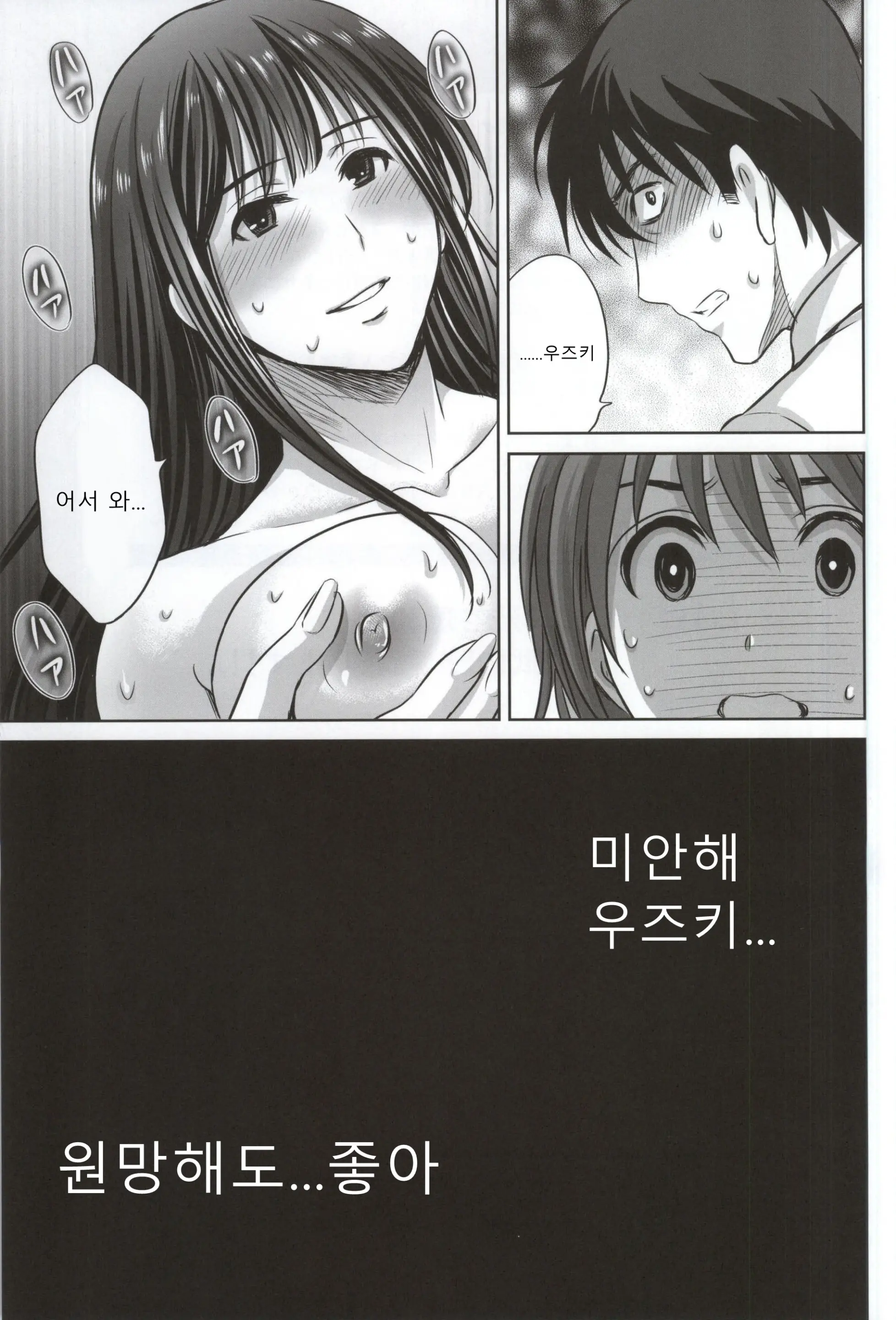 웹툰 이미지 30