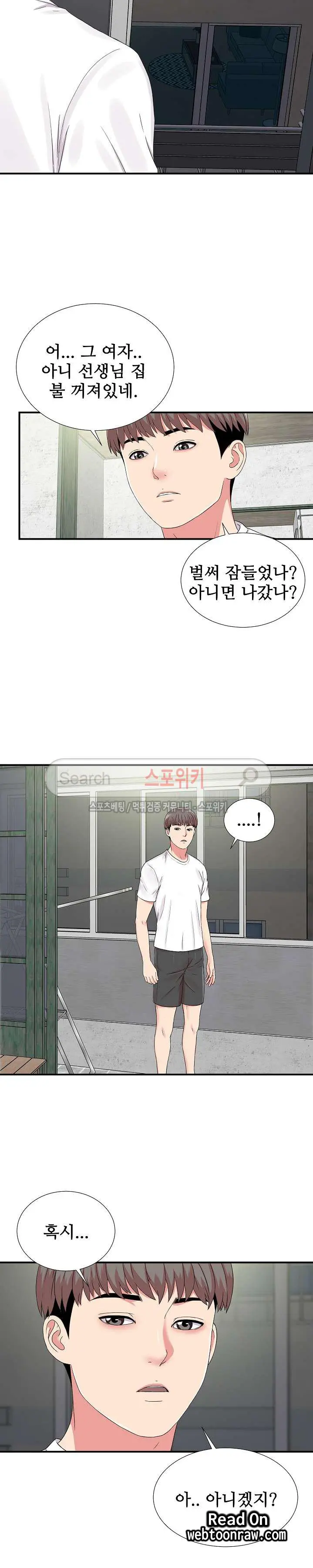 웹툰 이미지 47