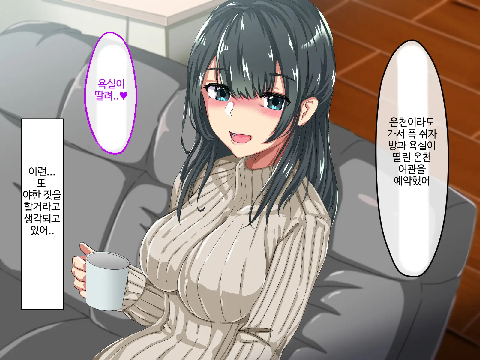 웹툰 이미지 83