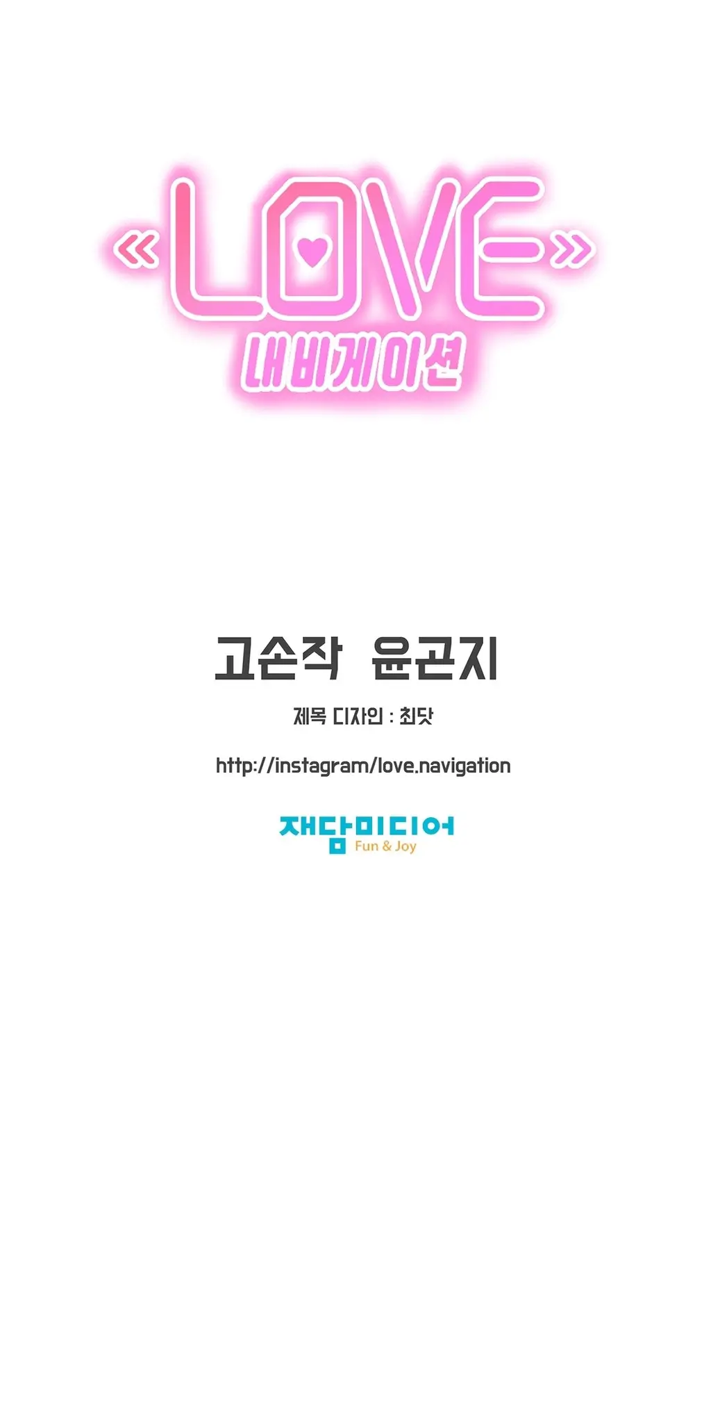 웹툰 이미지 257