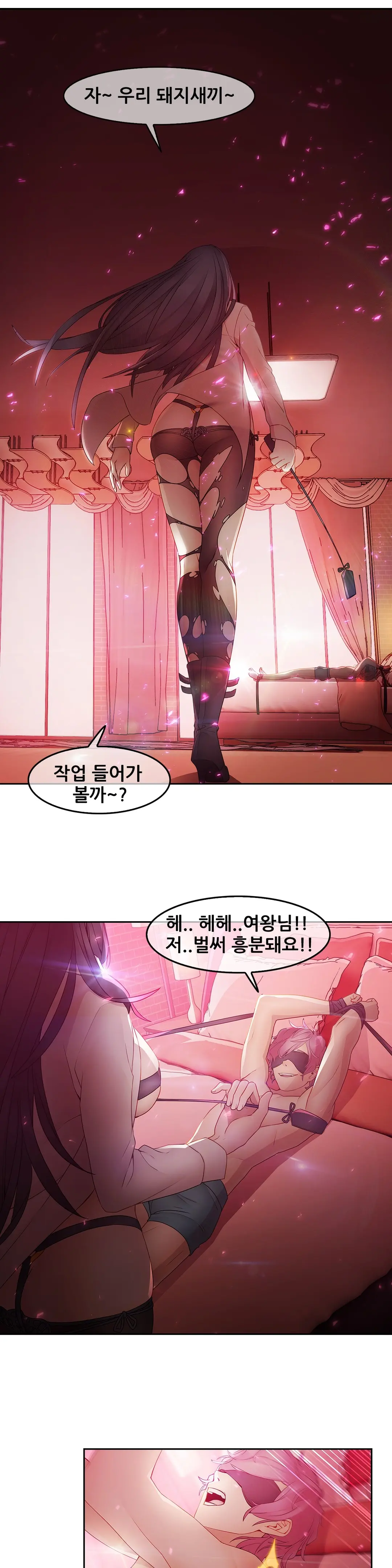 웹툰 이미지 301