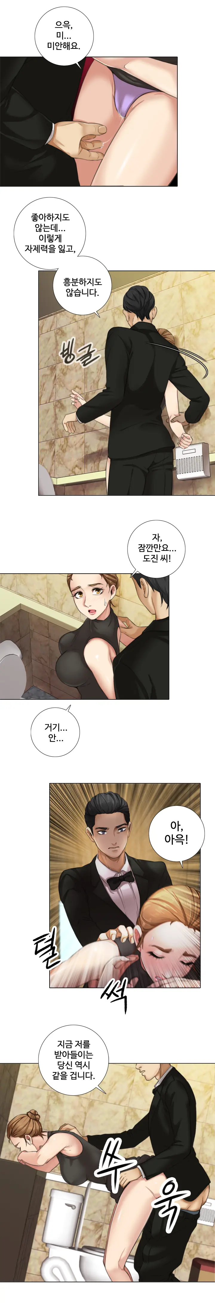 웹툰 이미지 120