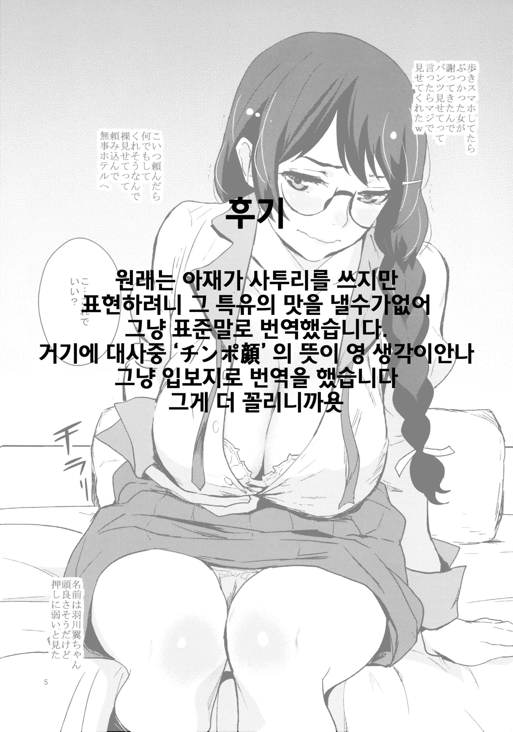 웹툰 이미지 18