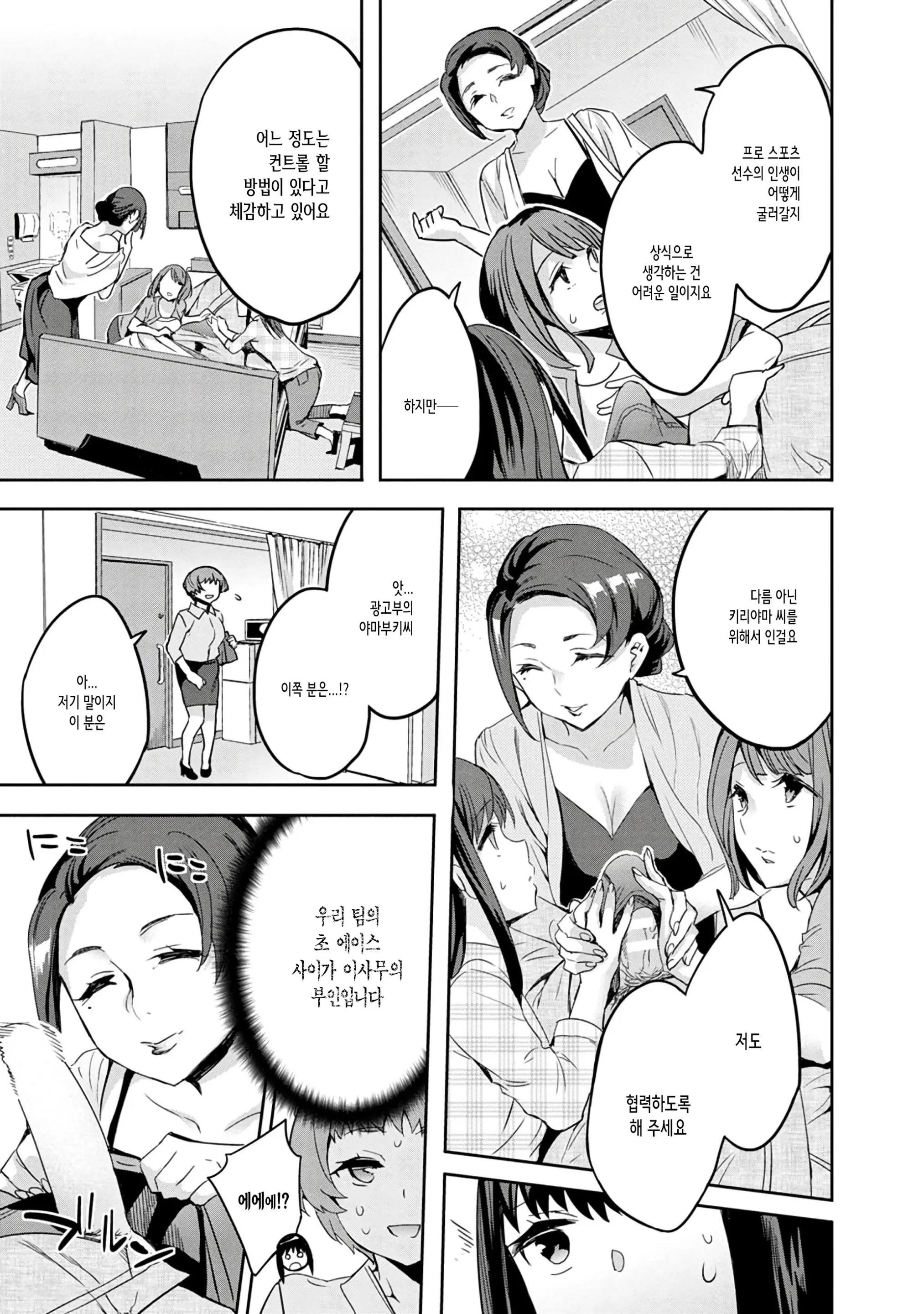 웹툰 이미지 140
