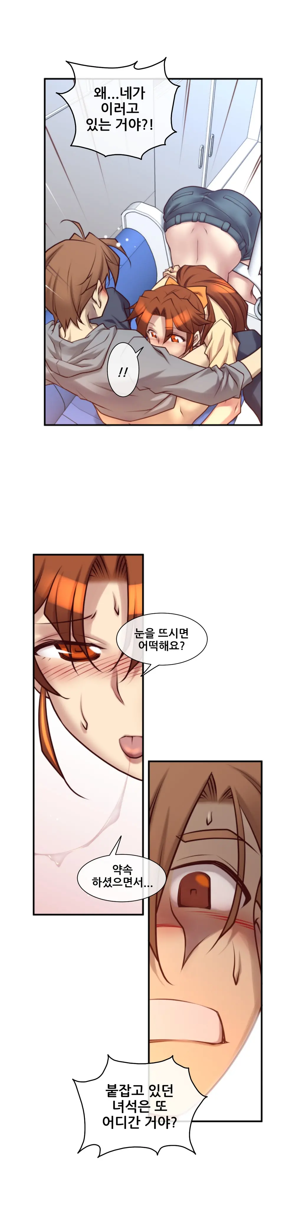 웹툰 이미지 351