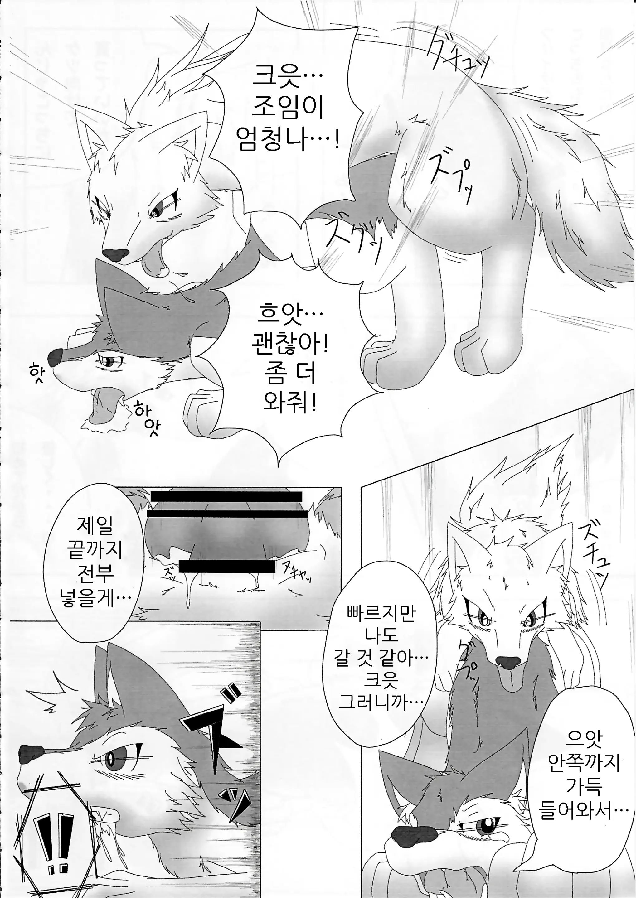 웹툰 이미지 35