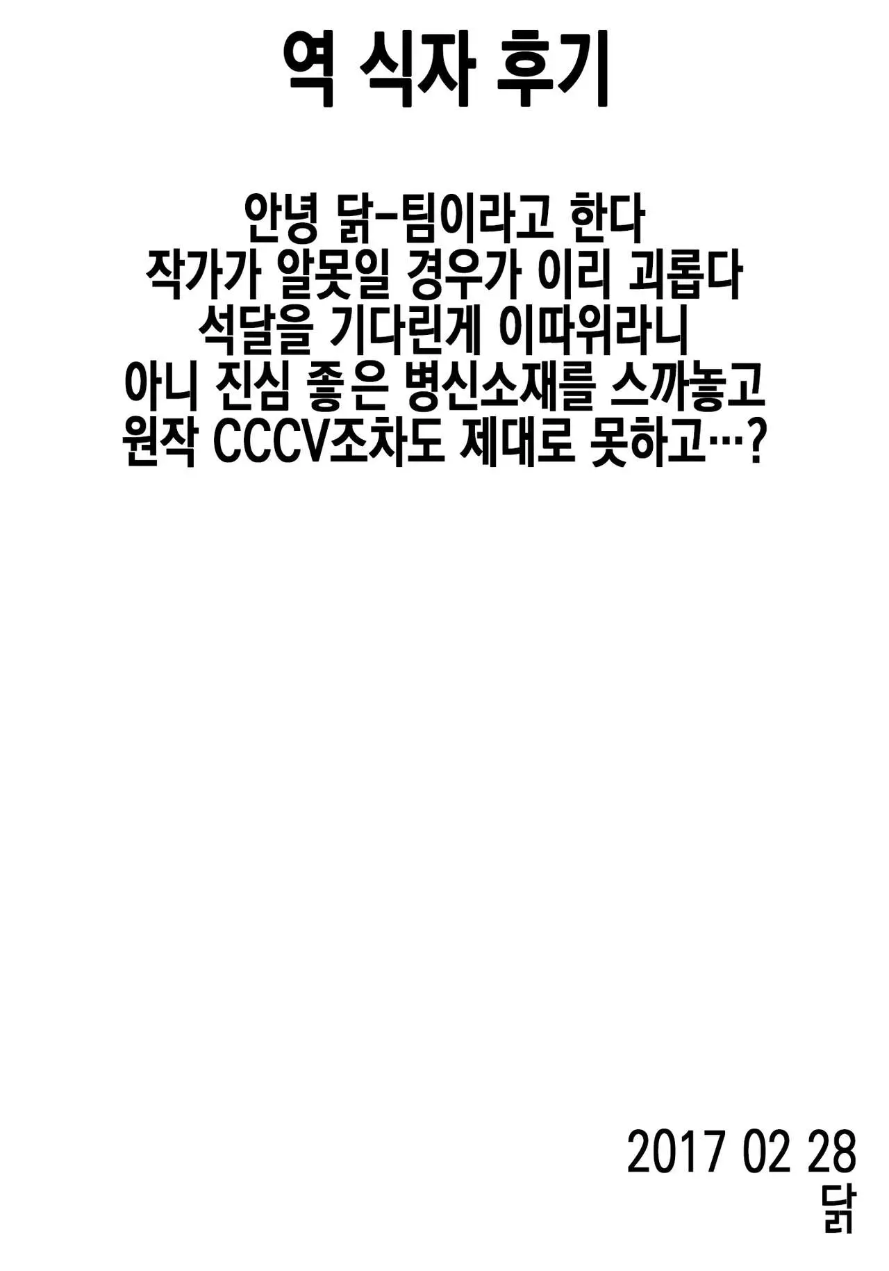 웹툰 이미지 15