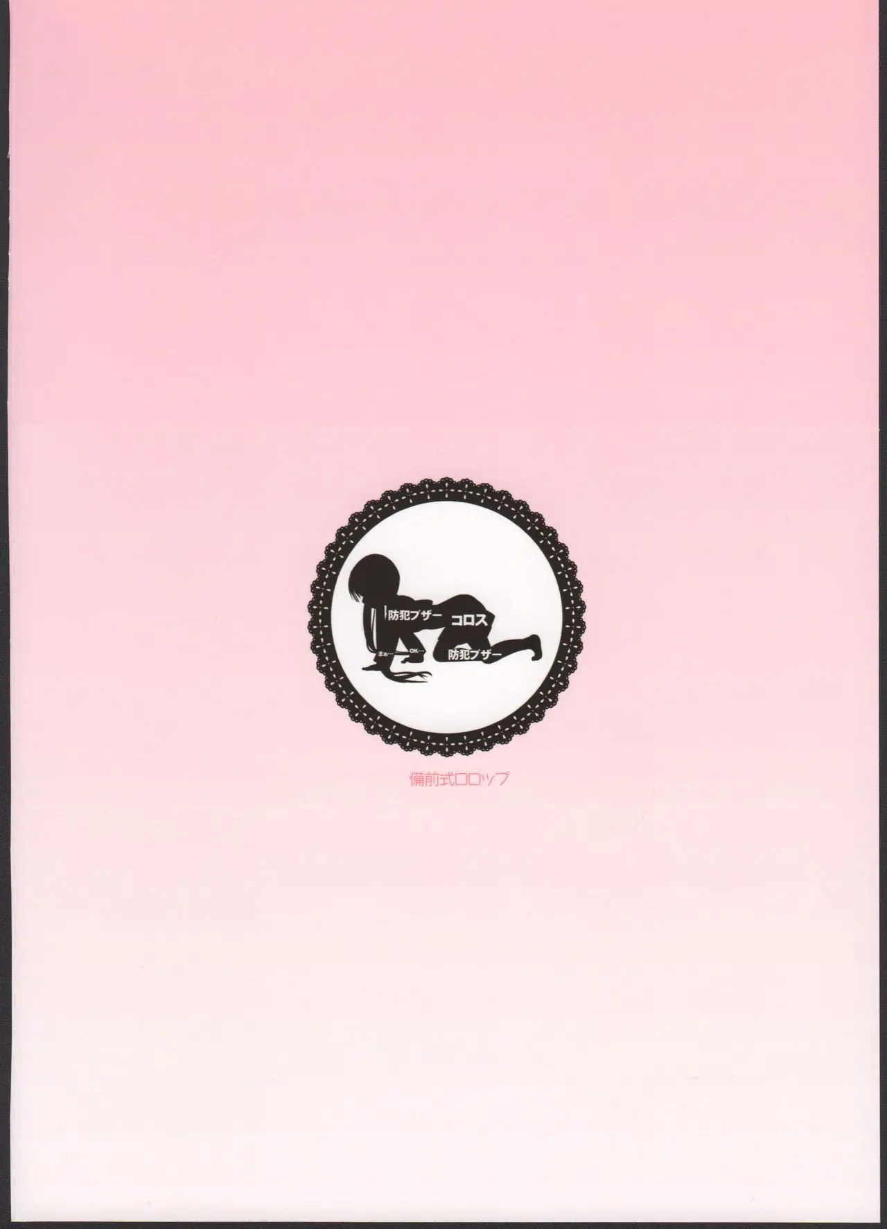 웹툰 이미지 28