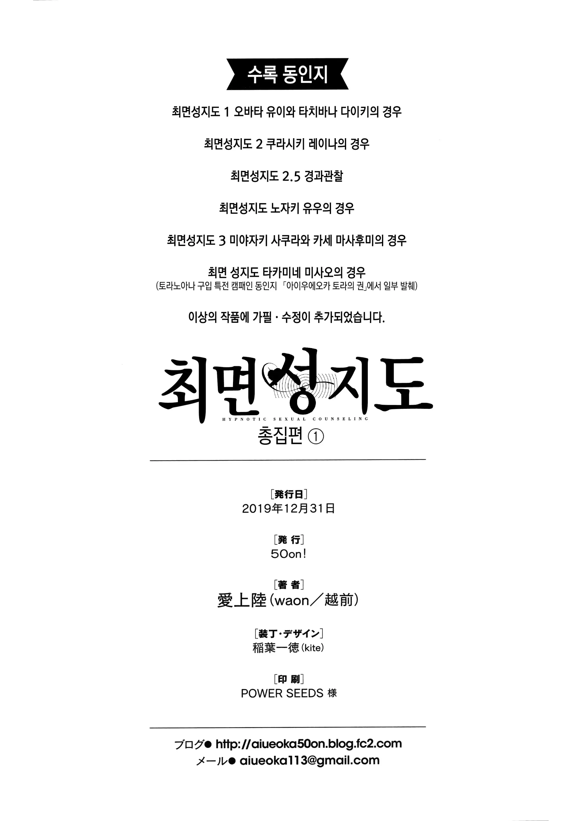 웹툰 이미지 225