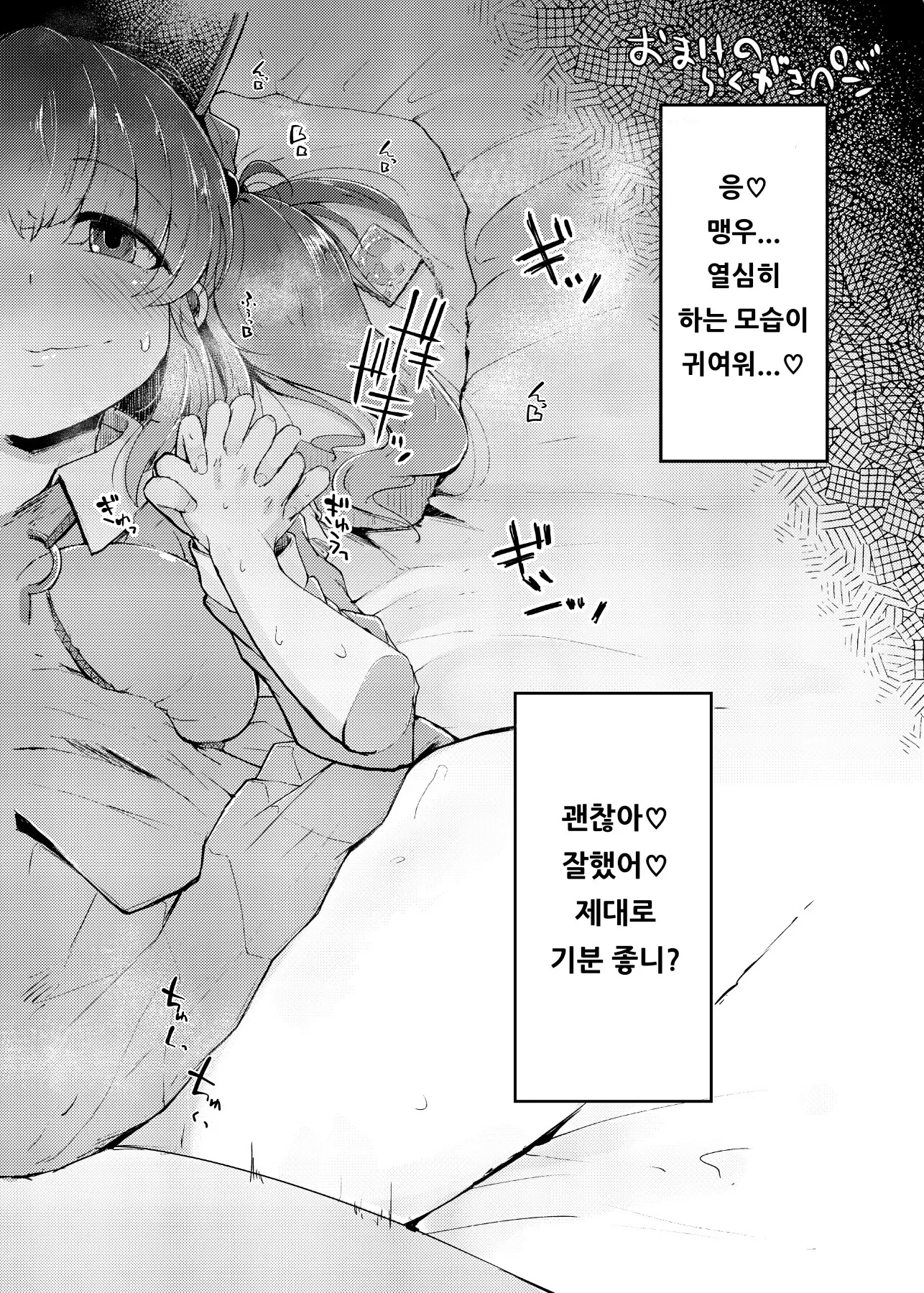 웹툰 이미지 45