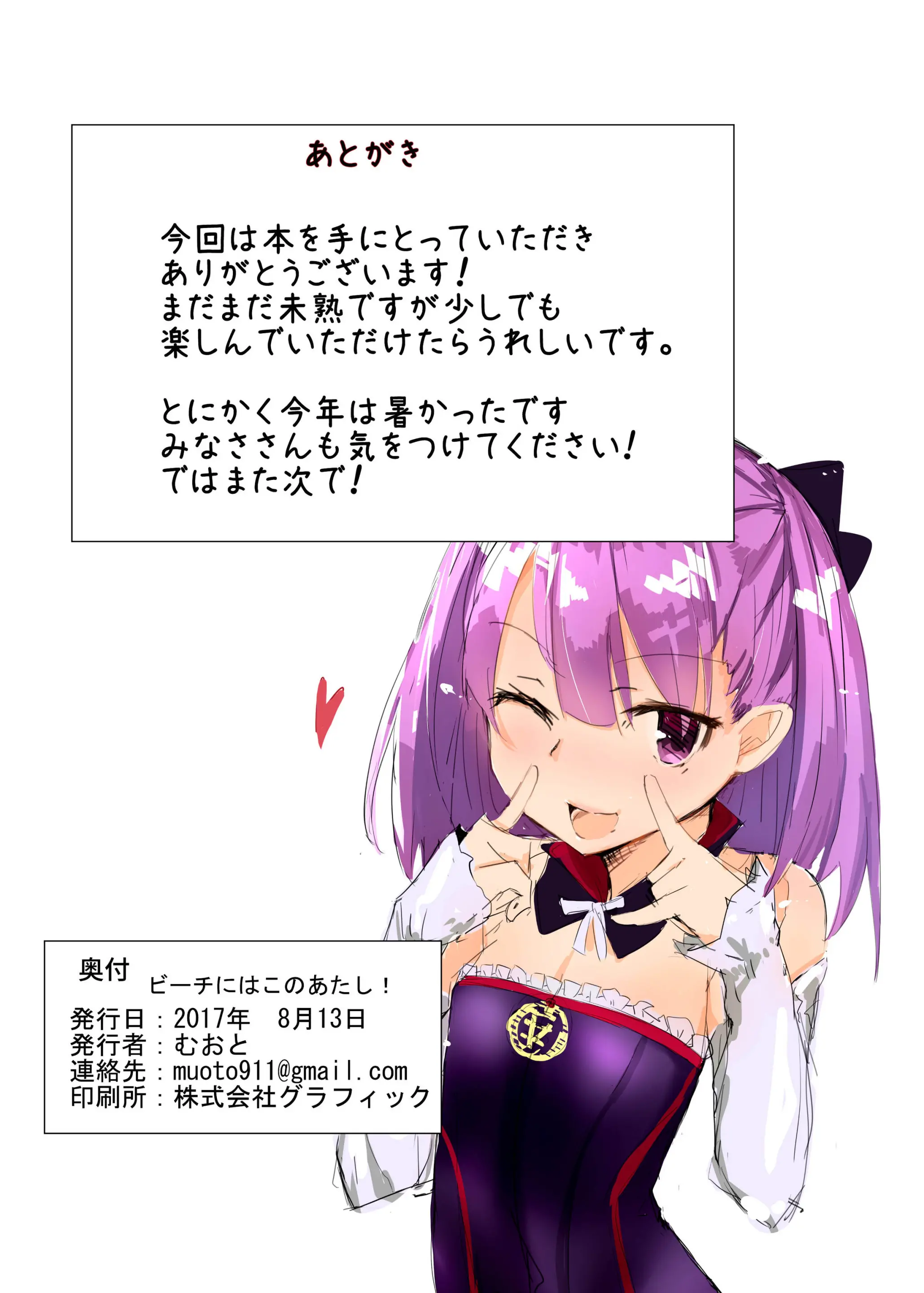 웹툰 이미지 25