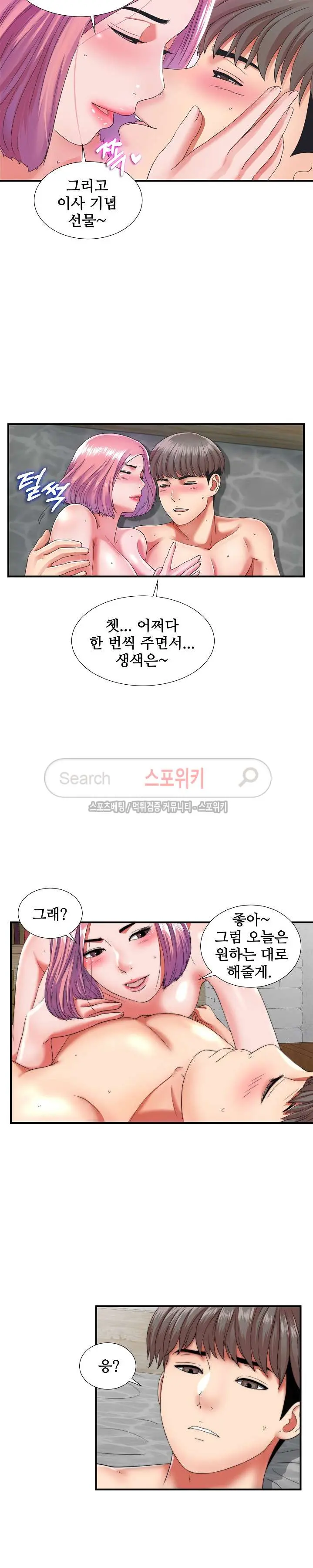 웹툰 이미지 6