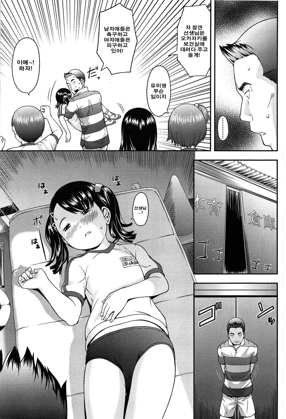 웹툰 이미지 143