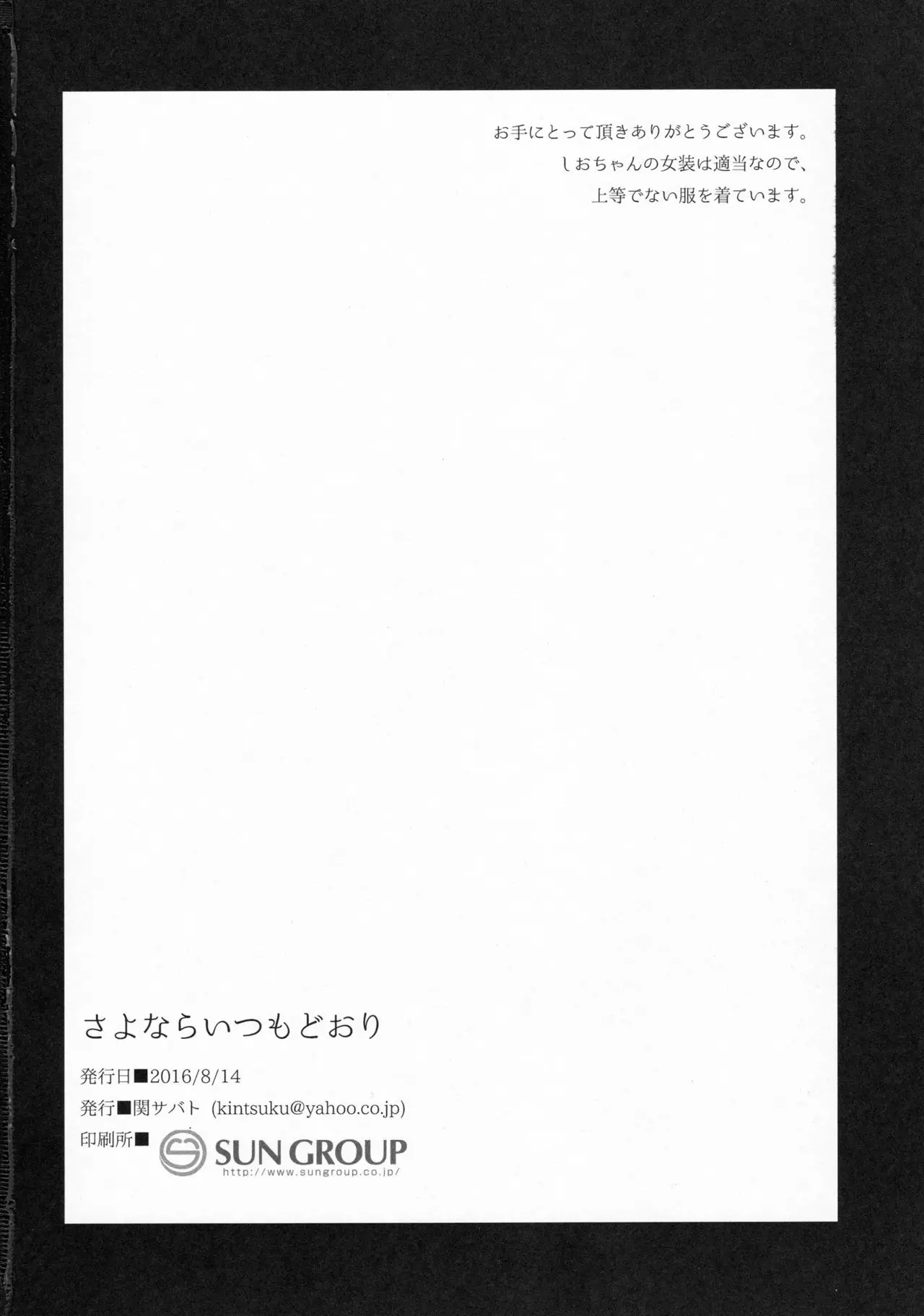 웹툰 이미지 23
