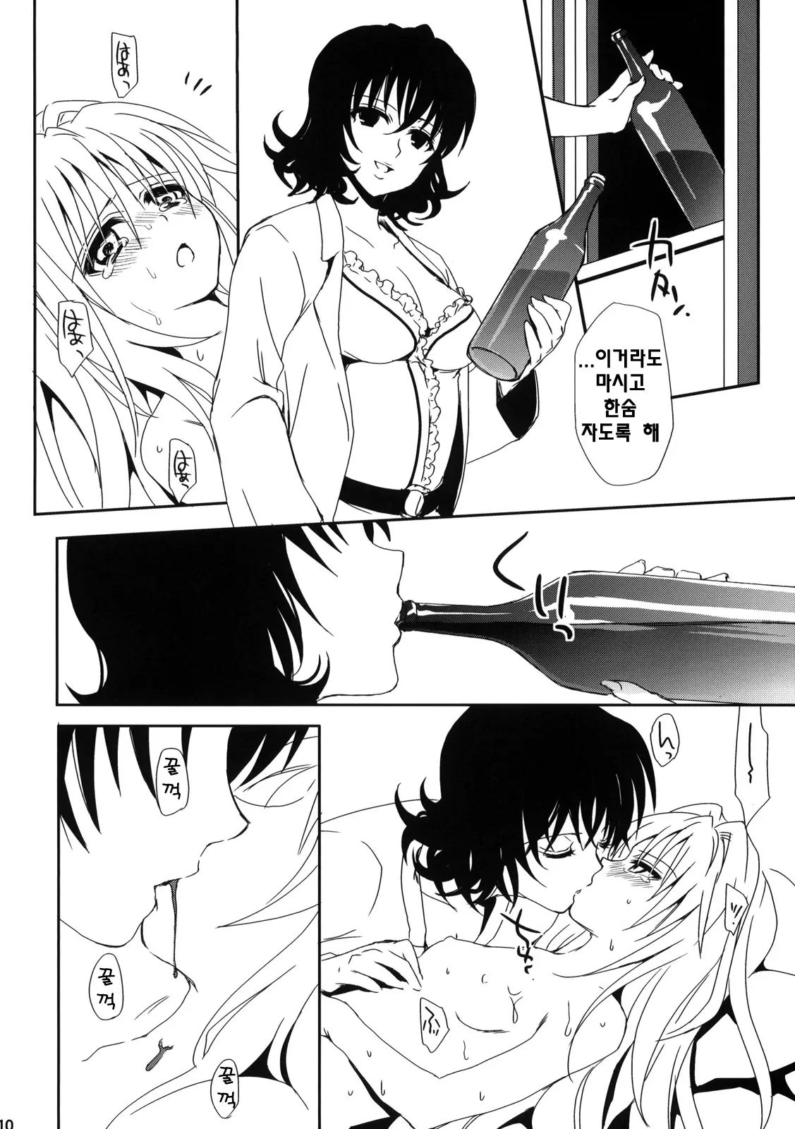 웹툰 이미지 9