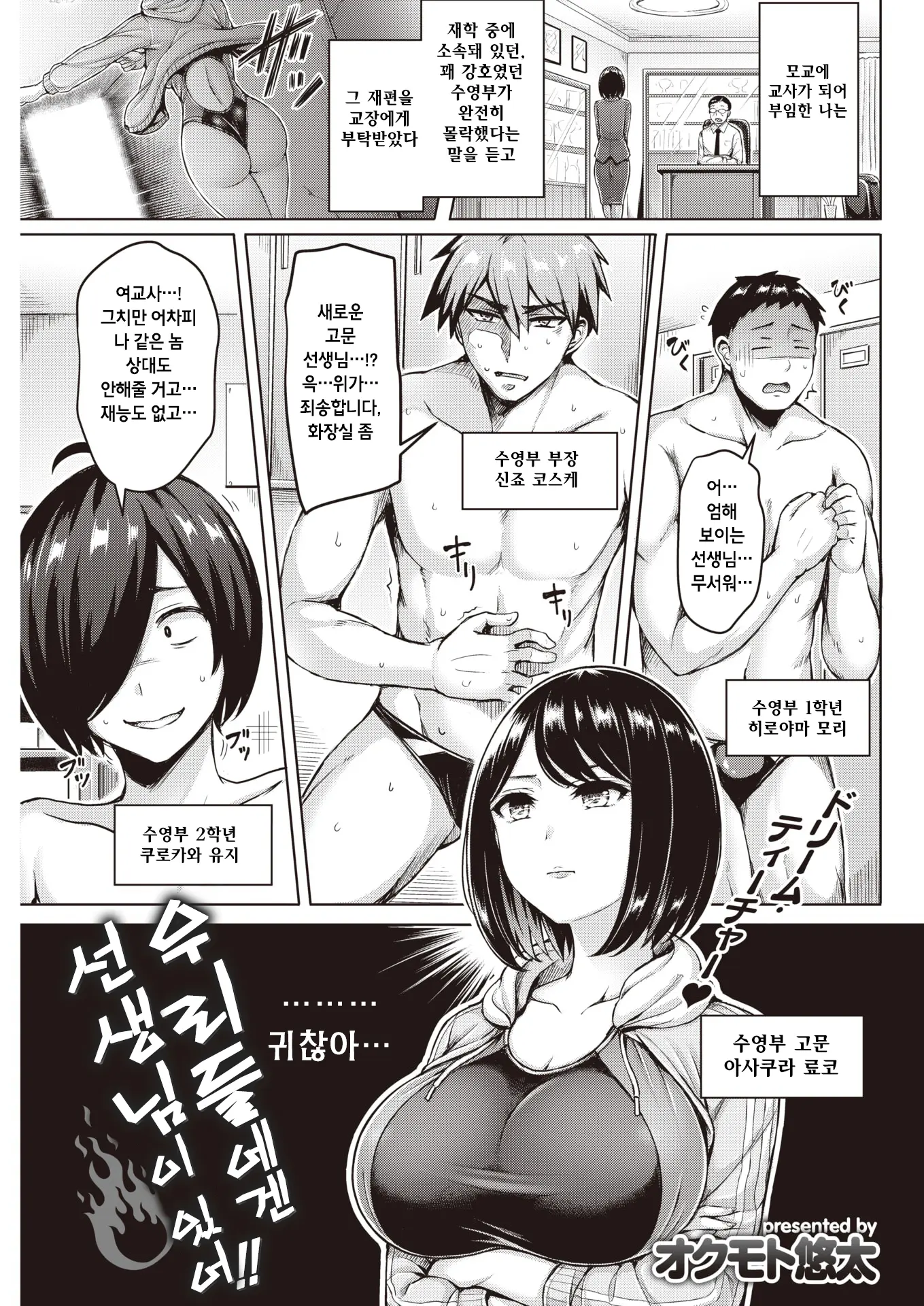 웹툰 이미지 0