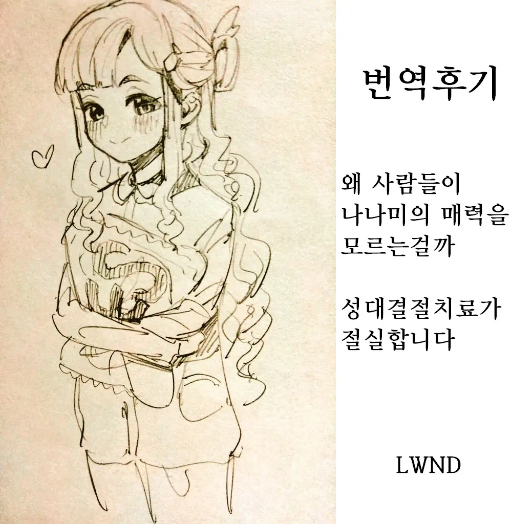 웹툰 이미지 5