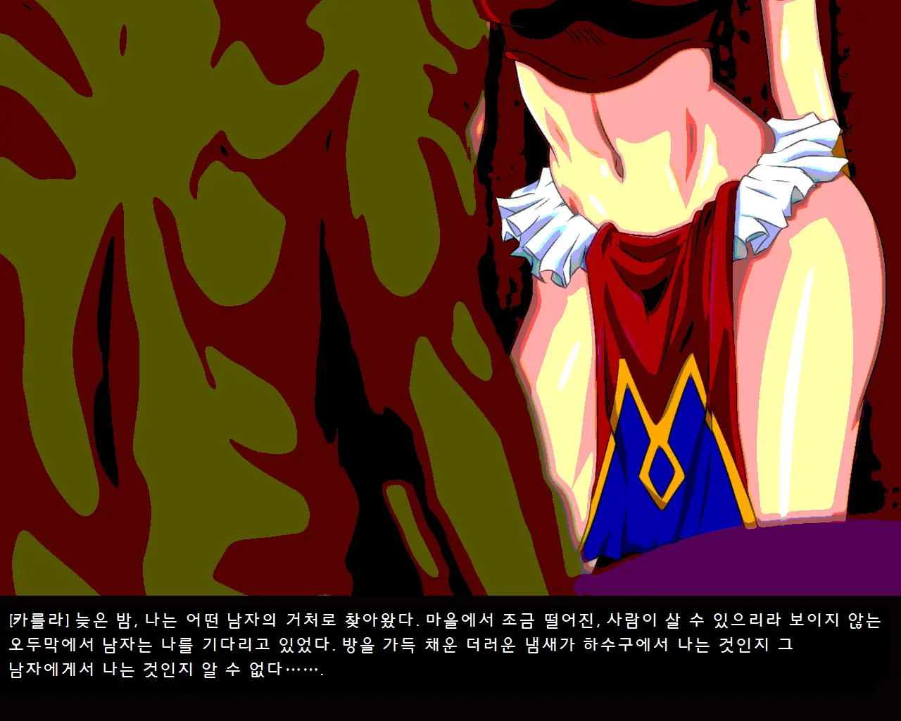 웹툰 이미지 2