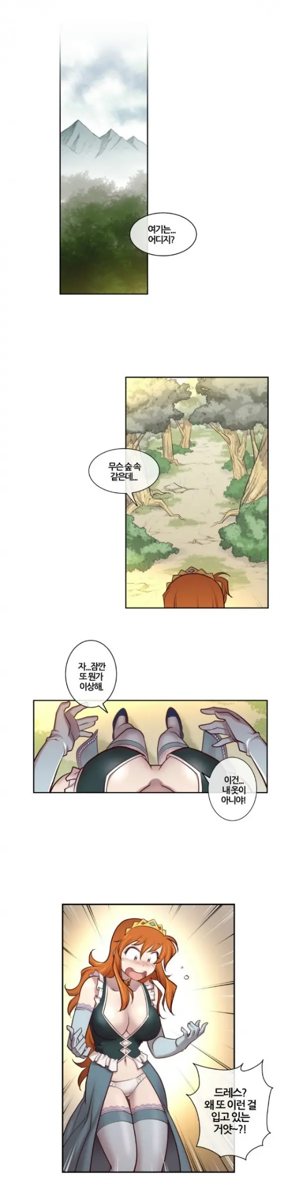 웹툰 이미지 36