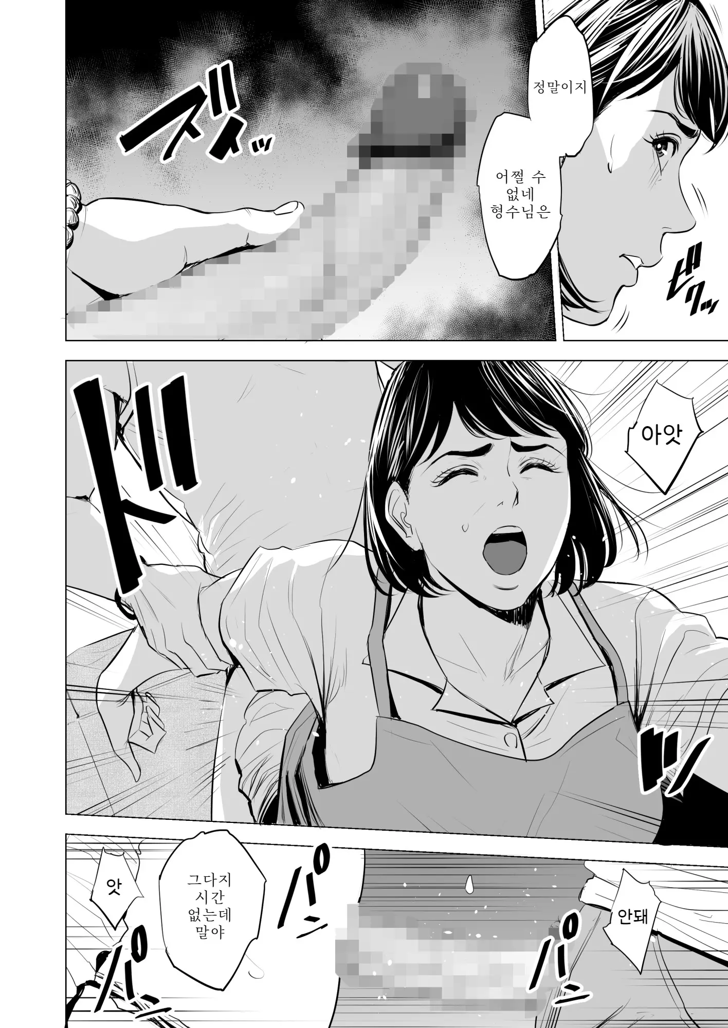 웹툰 이미지 52