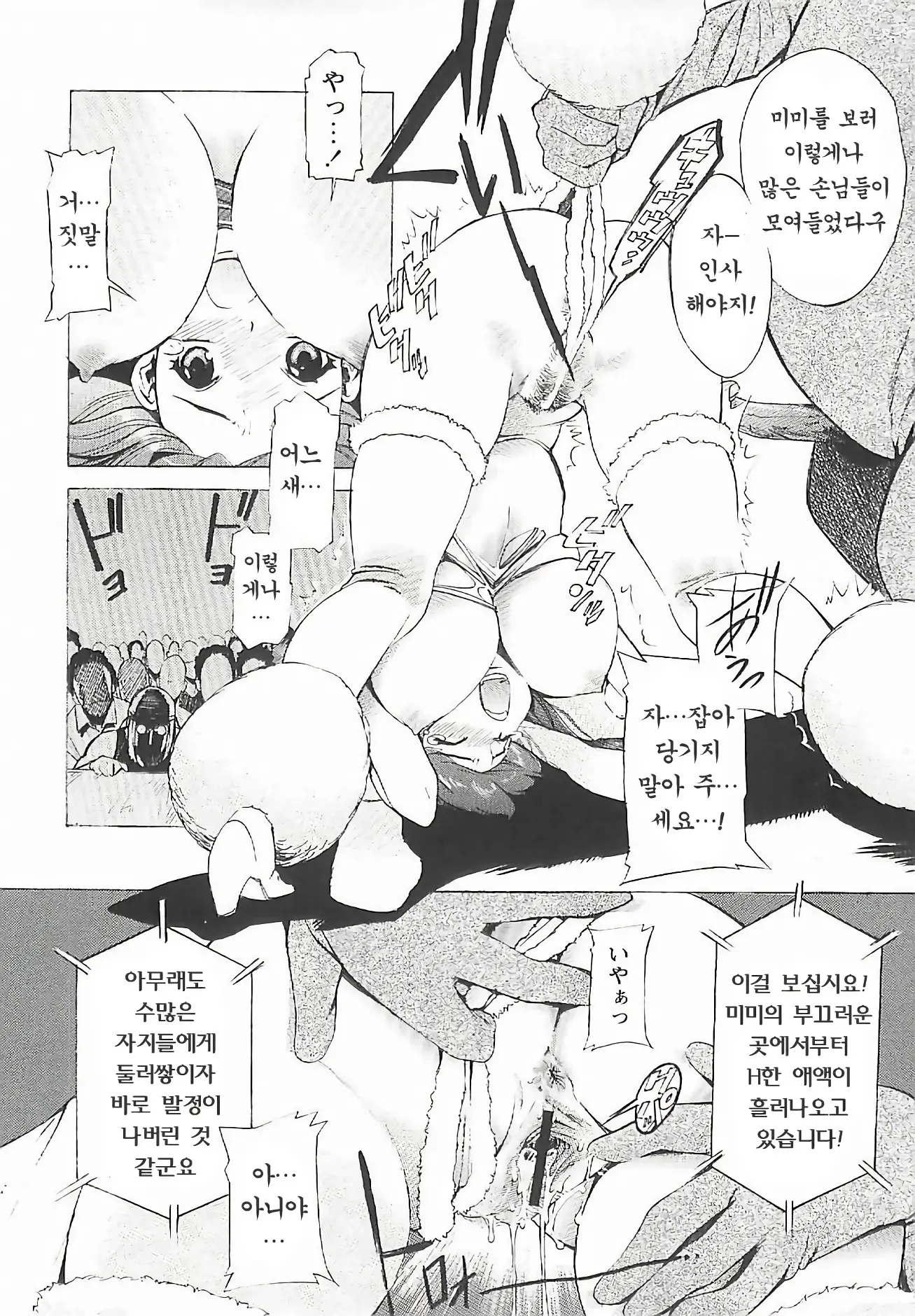 웹툰 이미지 132