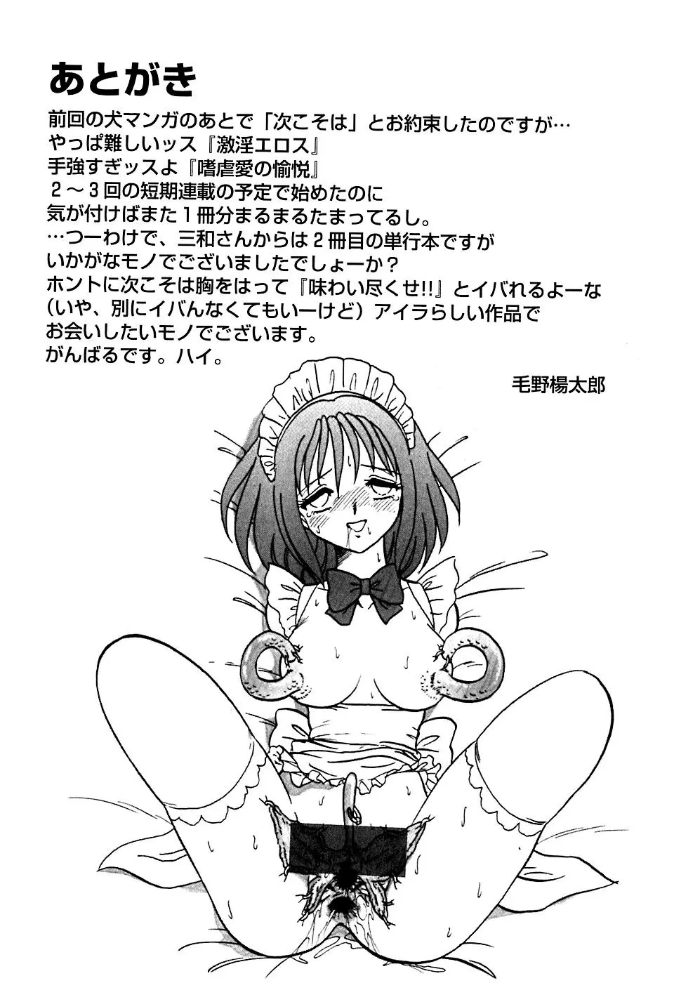 웹툰 이미지 180