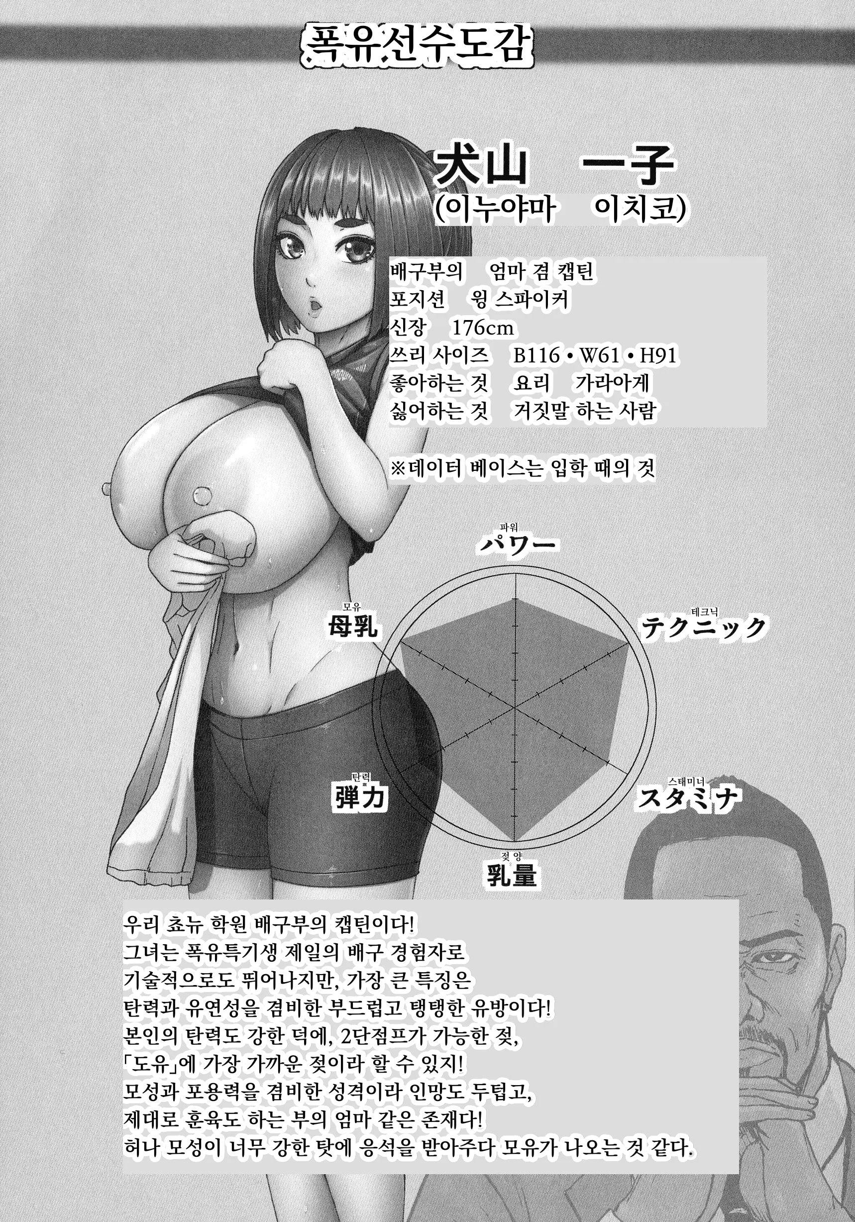 웹툰 이미지 29