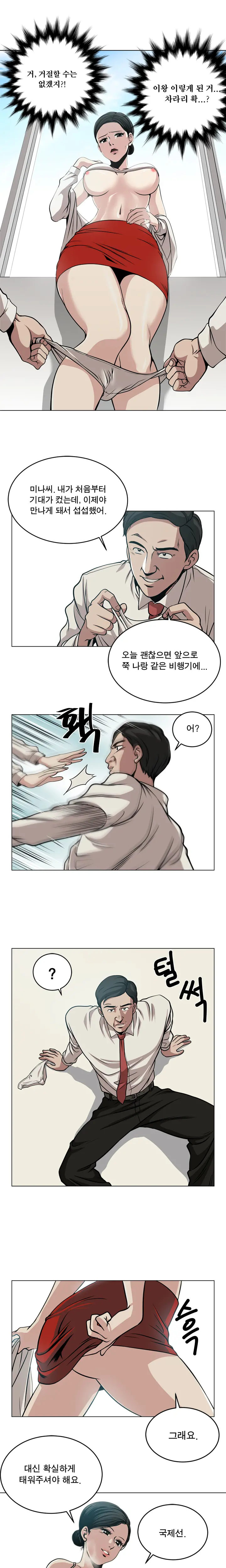 웹툰 이미지 27