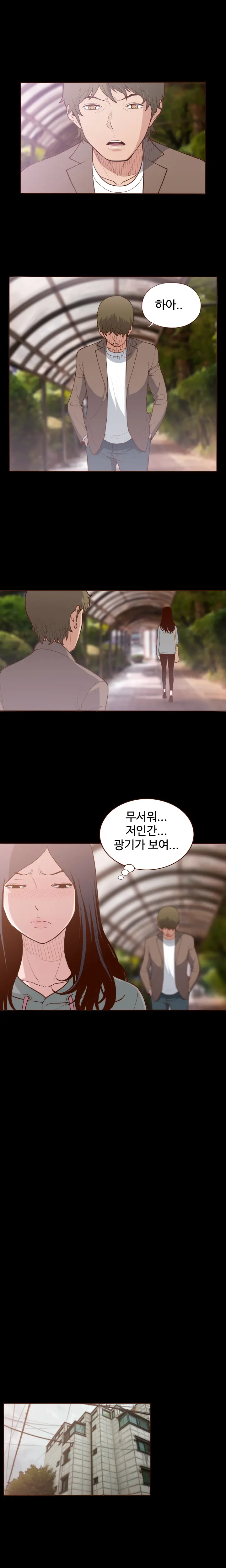 웹툰 이미지 79