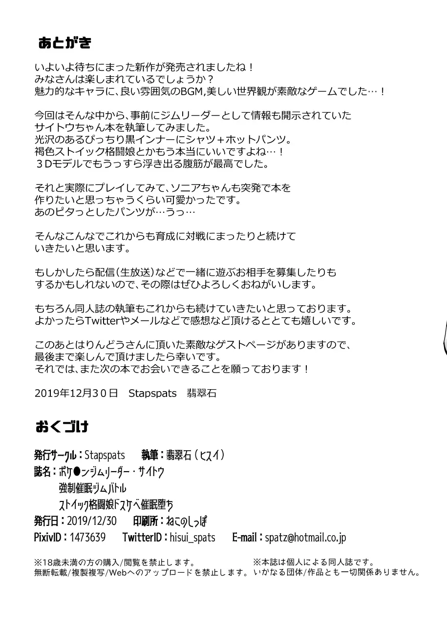 웹툰 이미지 19