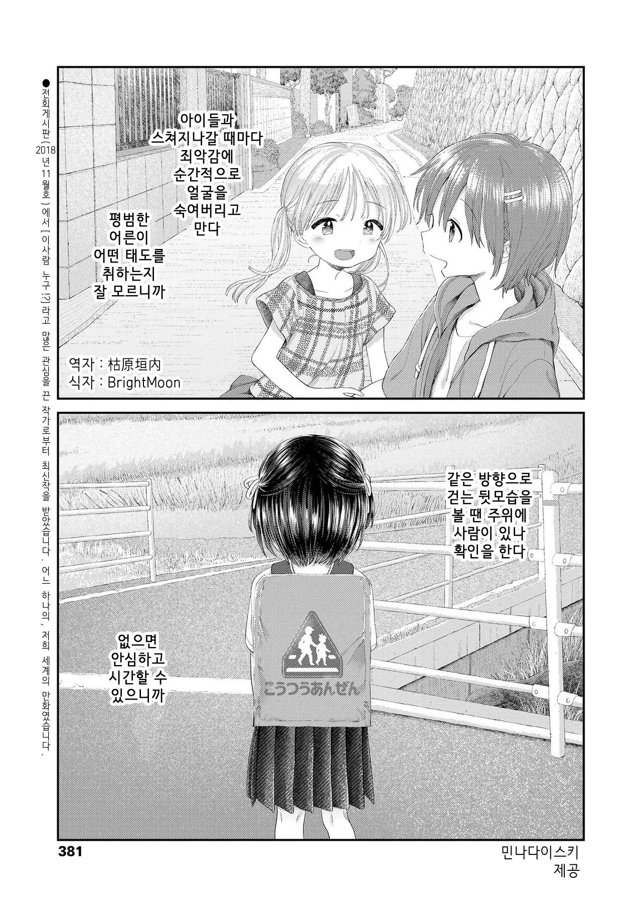 웹툰 이미지 0