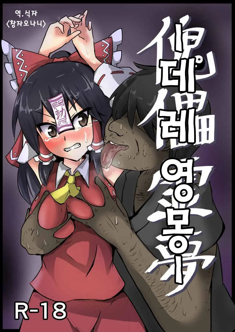 웹툰 이미지 0