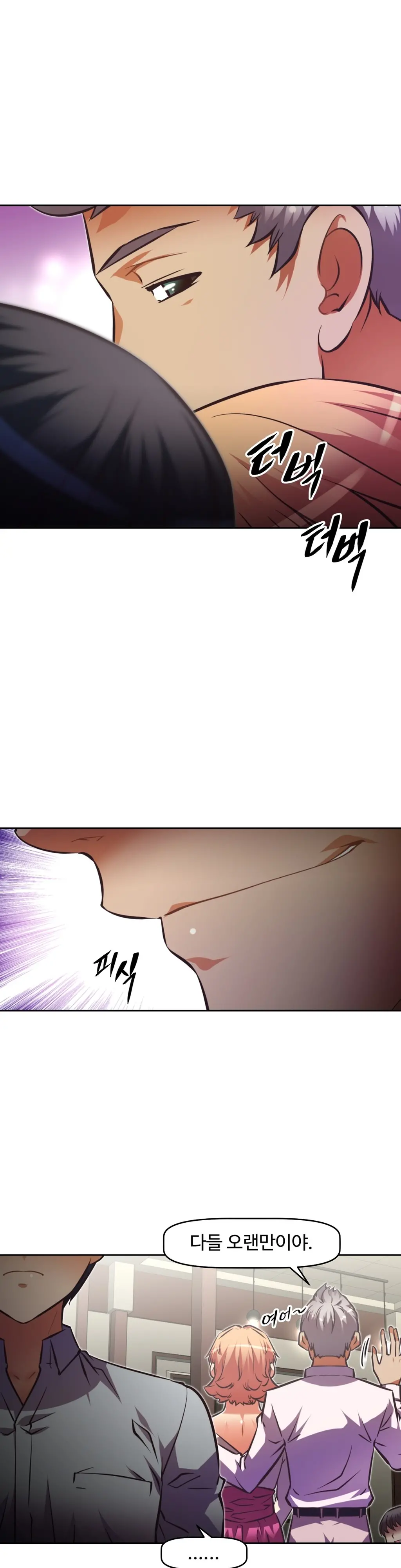 웹툰 이미지 95