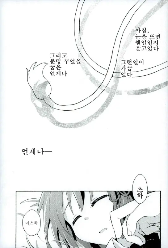웹툰 이미지 1