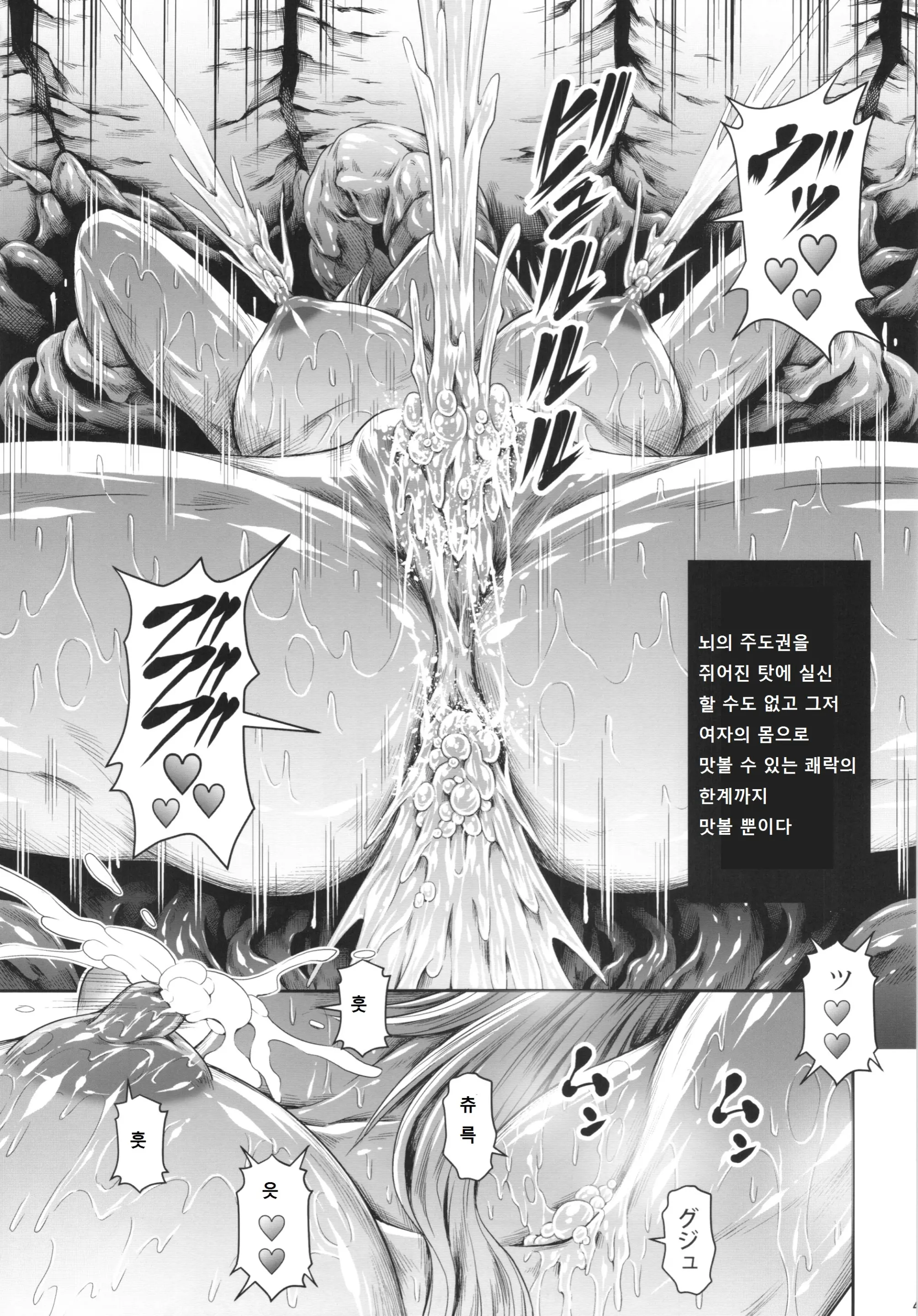 웹툰 이미지 40