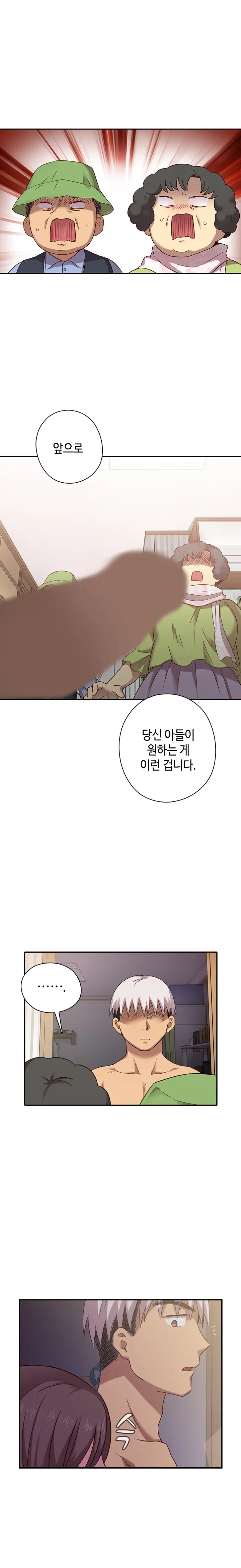 웹툰 이미지 482