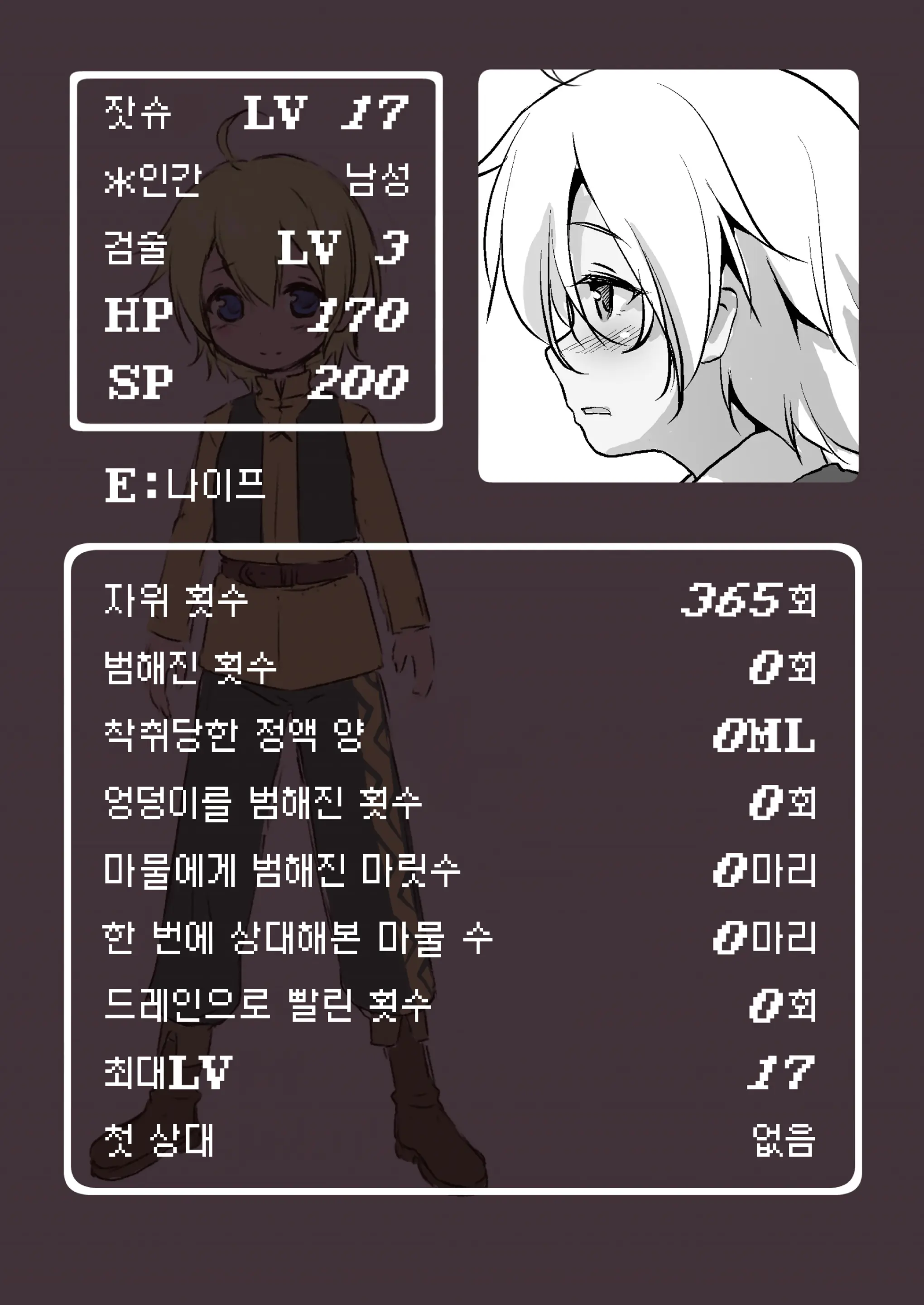 웹툰 이미지 3