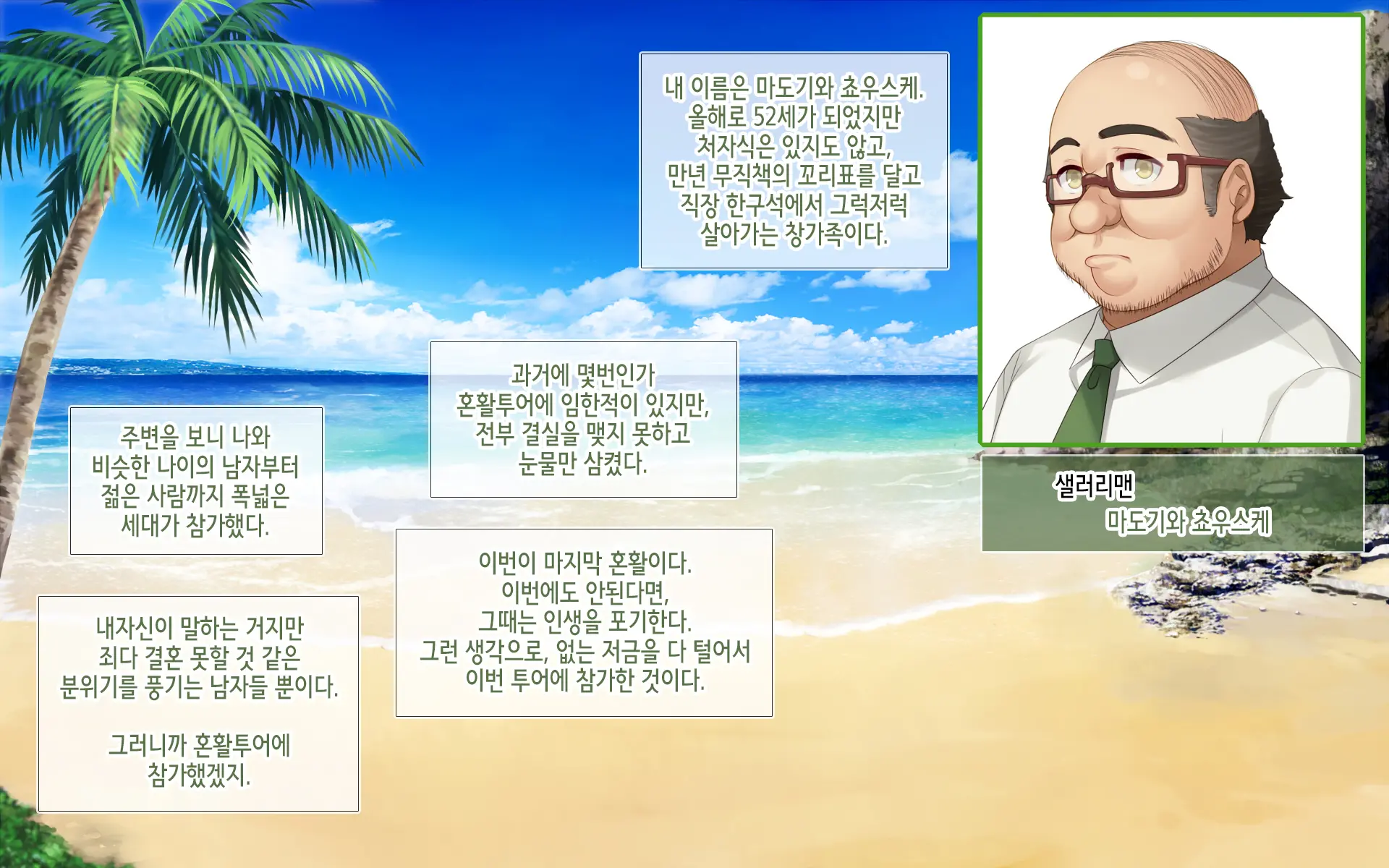 웹툰 이미지 11