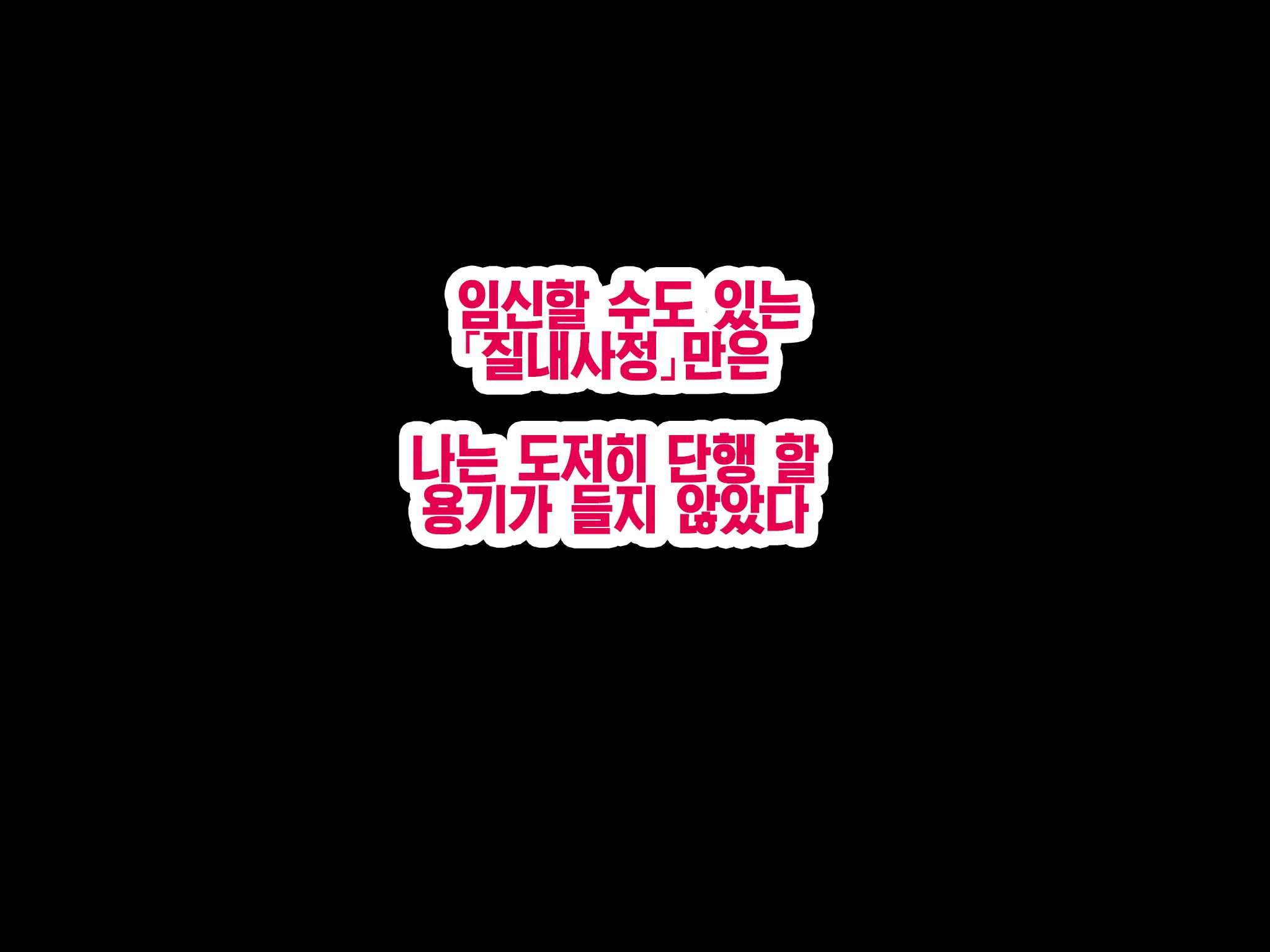 웹툰 이미지 388