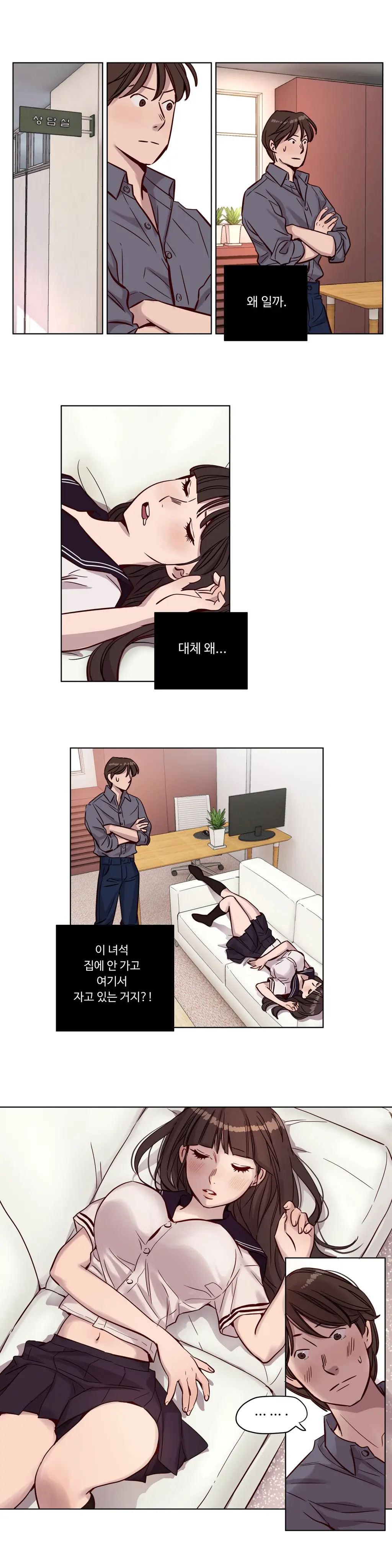 웹툰 이미지 215