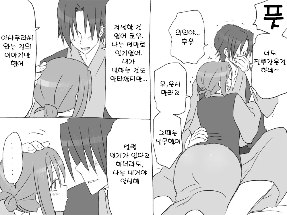 웹툰 이미지 25