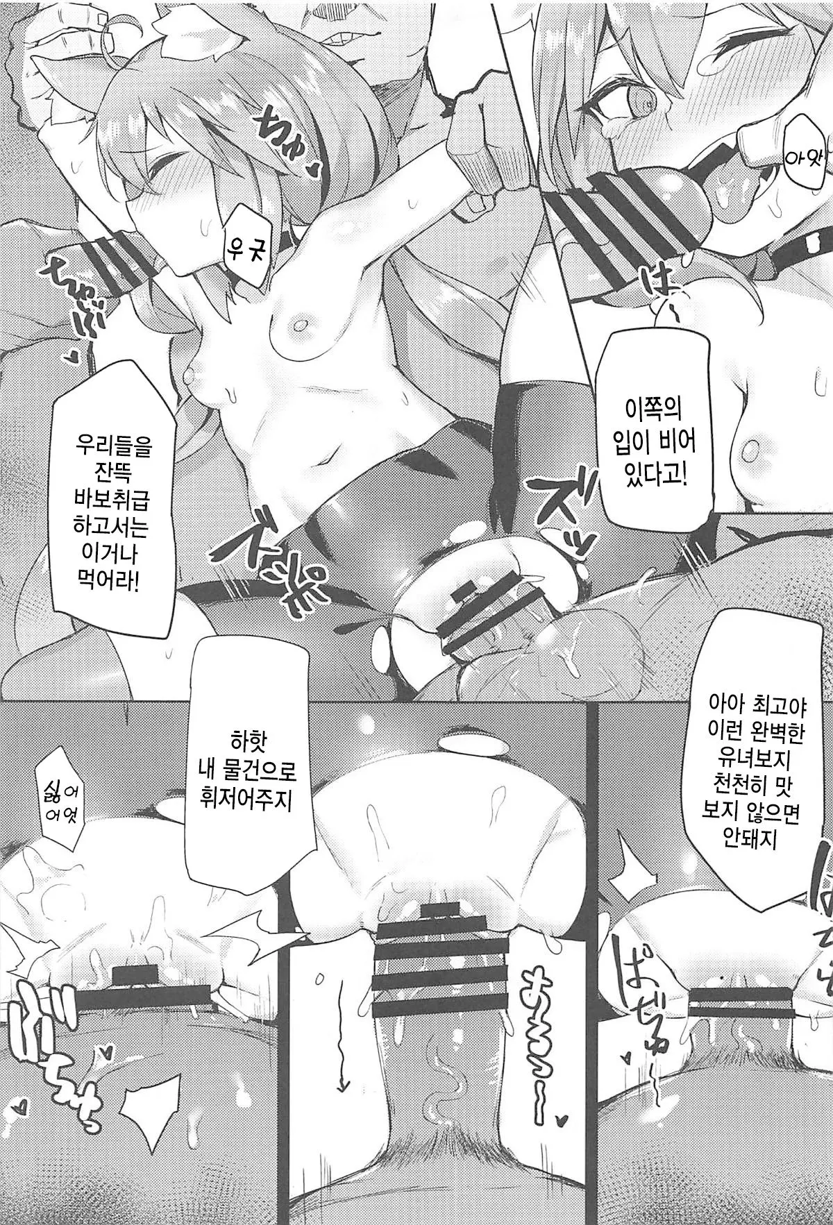 웹툰 이미지 16