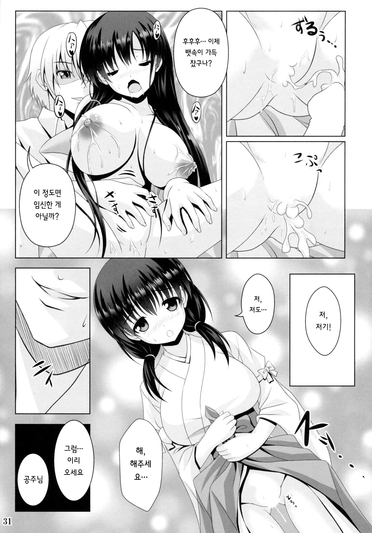 웹툰 이미지 30
