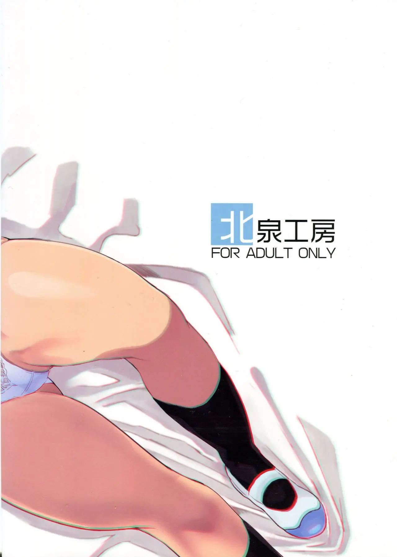 웹툰 이미지 18