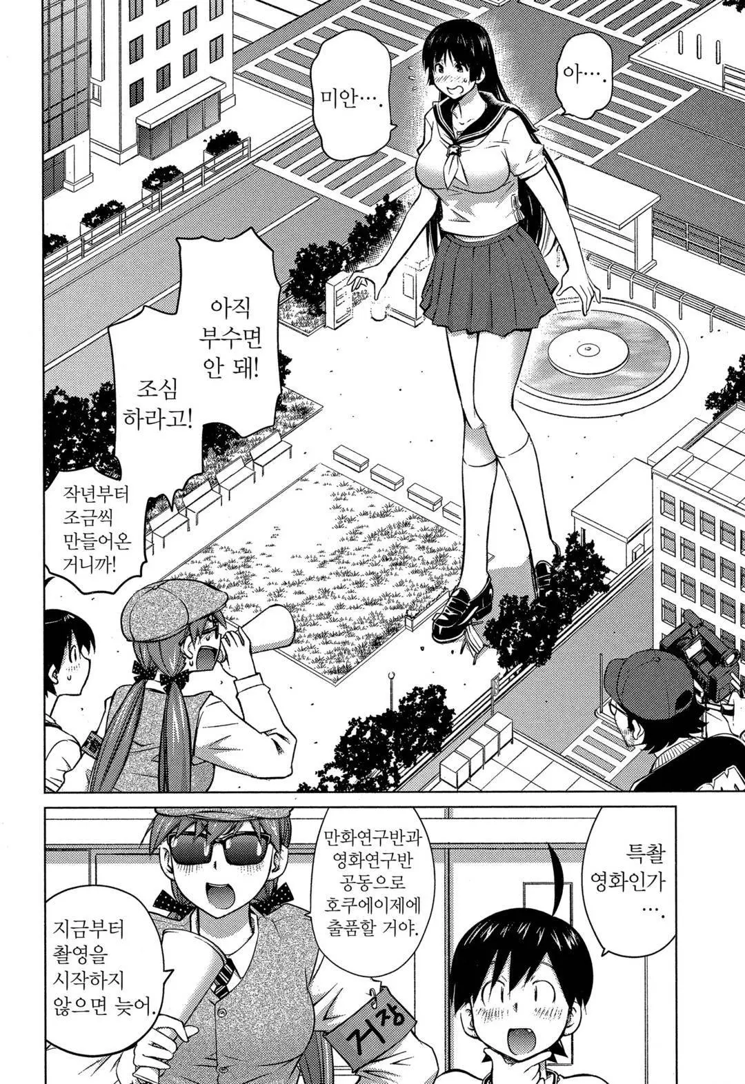 웹툰 이미지 70