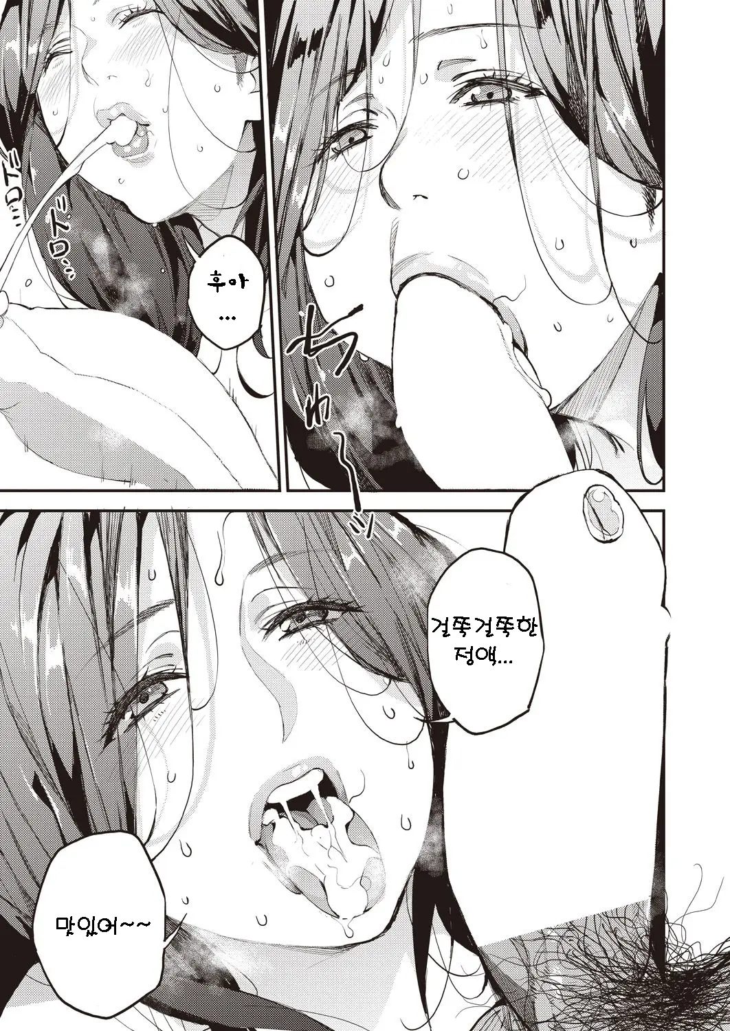 웹툰 이미지 26