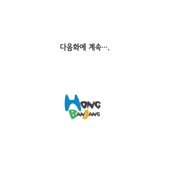 웹툰 이미지 226