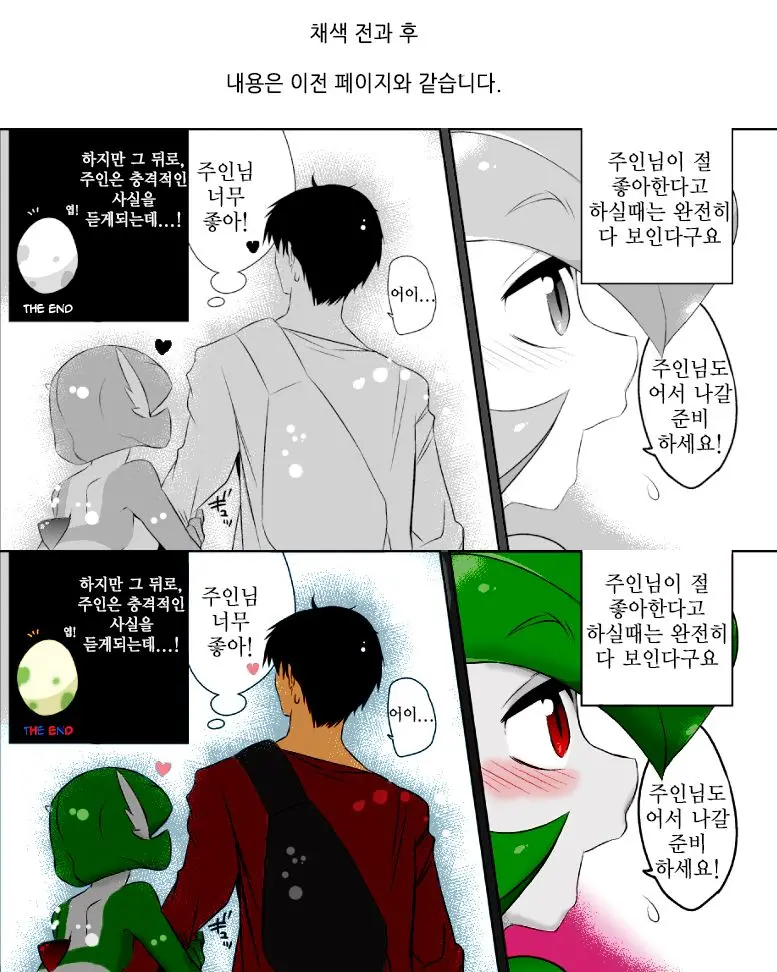 웹툰 이미지 13