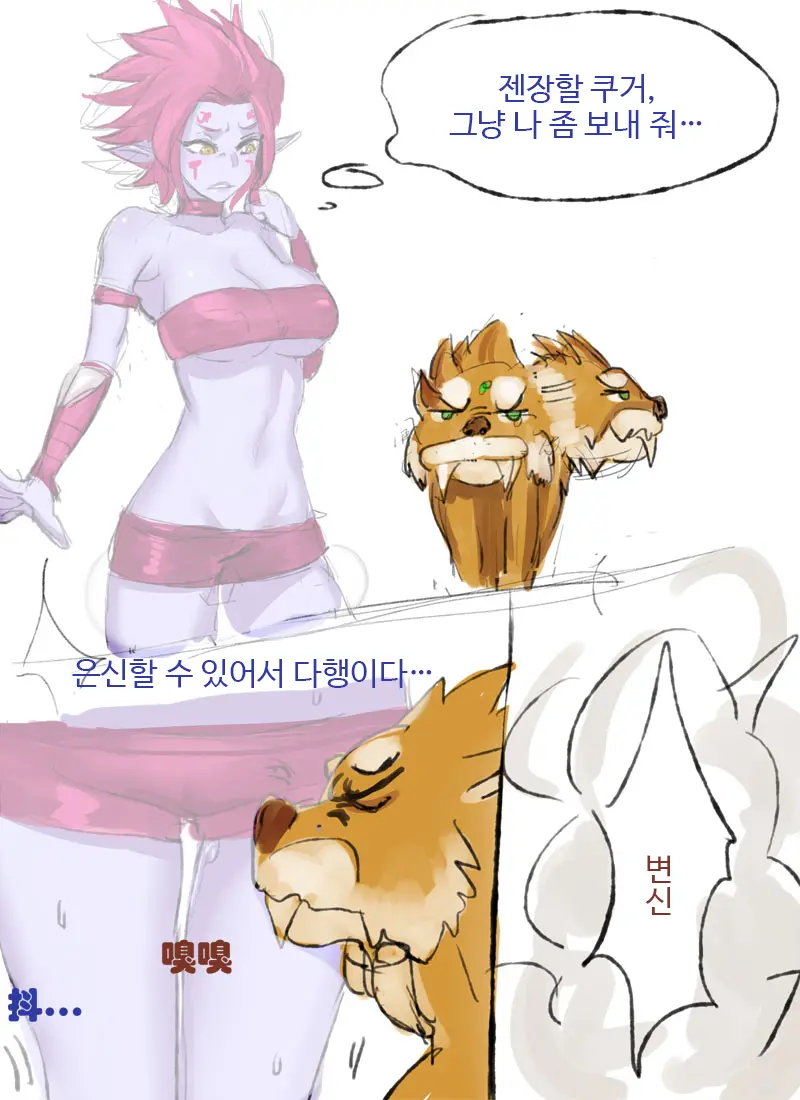 웹툰 이미지 3