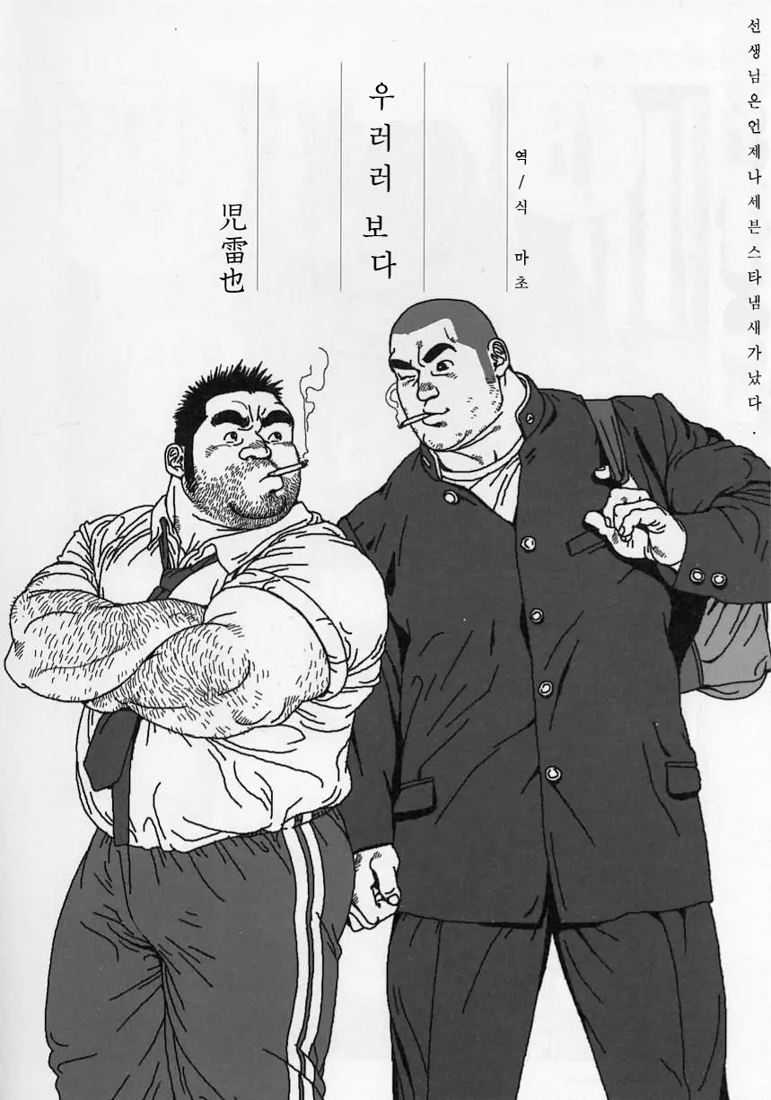 웹툰 이미지 1